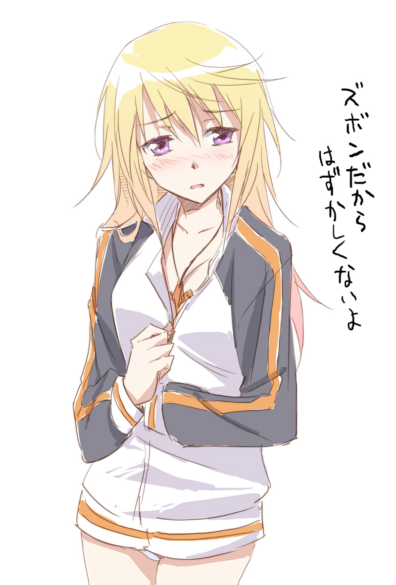 agahari blonde_hair blush charlotte_dunois charlotte_e_yeager face infinite_stratos jacket jewelry long_hair namesake necklace no_pants parody purple_eyes simple_background sketch solo strike_witches they're_not_panties track_jacket translated world_witches_series