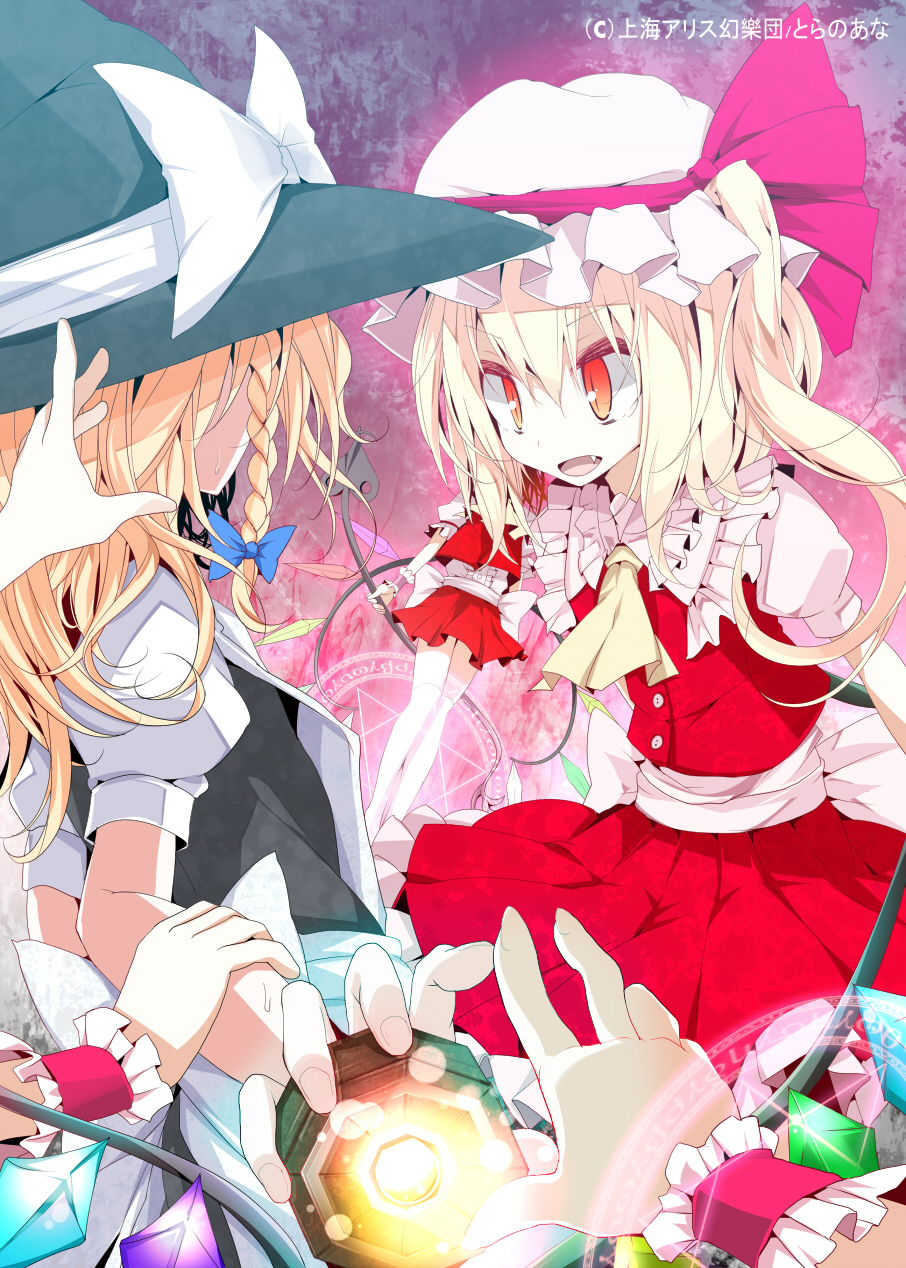bad_id bad_pixiv_id blonde_hair braid clone eye_contact fang flandre_scarlet four_of_a_kind_(touhou) hands hat hexagram highres kirisame_marisa laevatein looking_at_another magic_circle mini-hakkero multiple_girls multiple_persona oouso red_eyes side_ponytail slit_pupils touhou vampire wings wrist_grab