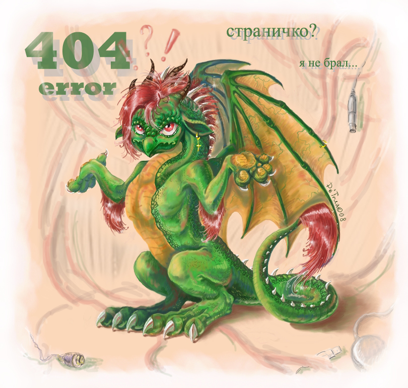404_not_found dragon esa82 female feral green nude russian_text scalie solo wings