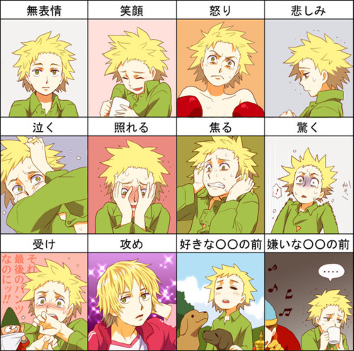 ... 2boys blonde_hair blush brown_eyes closed_eyes collarbone cup dog duplicate eric_cartman expressions gnome green_eyes hands_on_own_face lowres male_focus mug multiple_boys musical_note open_mouth profile south_park sparkle sweat tears tobita translation_request tweek_tweak