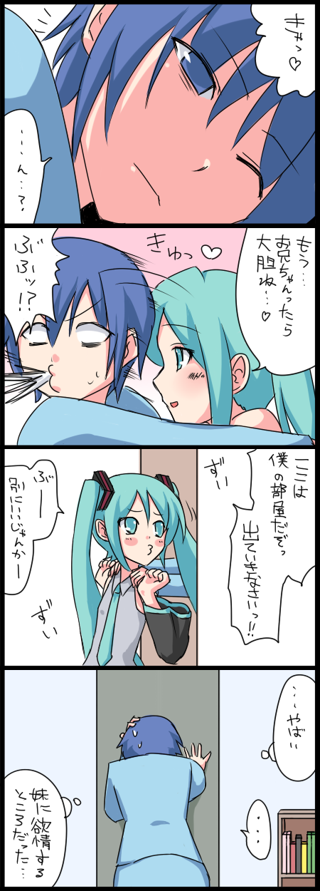 1girl 4koma bad_id bad_pixiv_id blue_eyes blue_hair comic hatsune_miku highres kaito nase necktie short_twintails translated twintails vocaloid