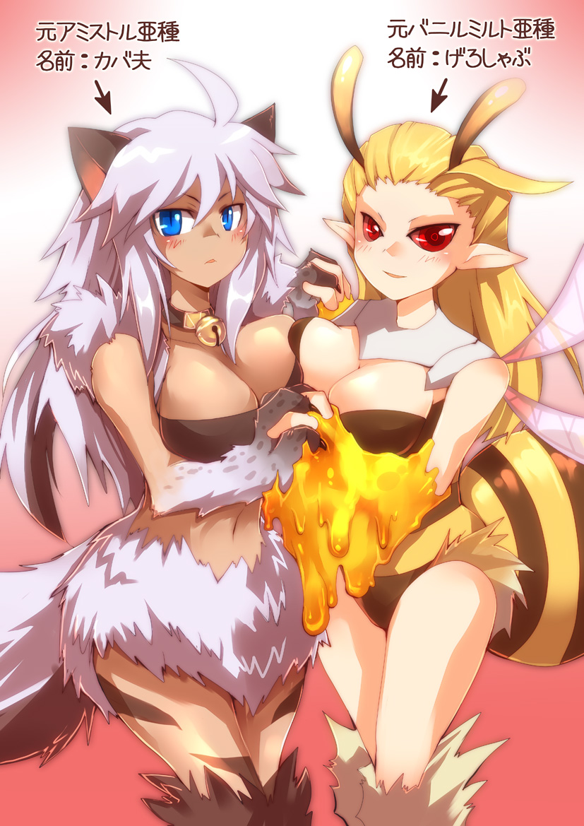 antennae arthropod bee blue_eyes breasts canine claws female honey insect japanese_text mammal red_eyes text translation_request unknown_artist wings