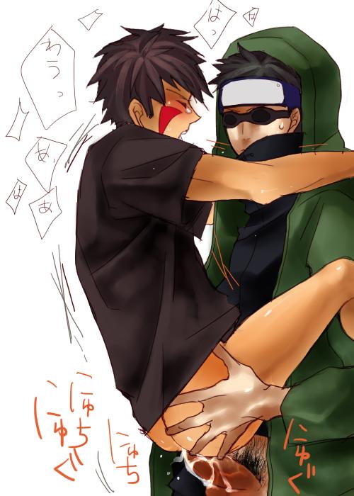 kiba naruto shino_aburame tagme