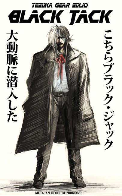 artist_request black_hair black_jack_(character) black_jack_(series) male_focus metal_gear_(series) metal_gear_solid multicolored_hair ootsuka_akio parody scar seiyuu_connection solid_snake solo style_parody translated trench_coat two-tone_hair white_hair