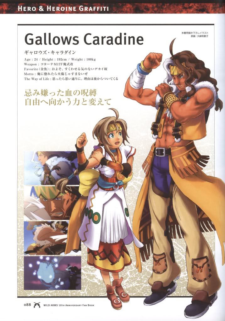 ahoge bow bracelet braid brothers brown_hair character_name choker dress feathers fringe_trim full_body gallows_carradine green_eyes headband height_difference jewelry long_hair male_focus moccasins multicolored_hair multiple_boys muscle official_art one_eye_closed ooba_wakako open_mouth pants ribbon scan shane_carradine shoes siblings smile streaked_hair white_hair wild_arms wild_arms_3 wrist_cuffs