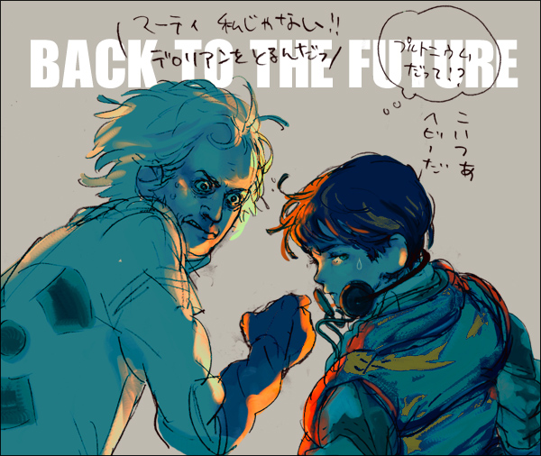 2boys back_to_the_future doc_brown jacket looking_back male male_focus marty_mcfly multiple_boys oekaki sweatdrop translation_request