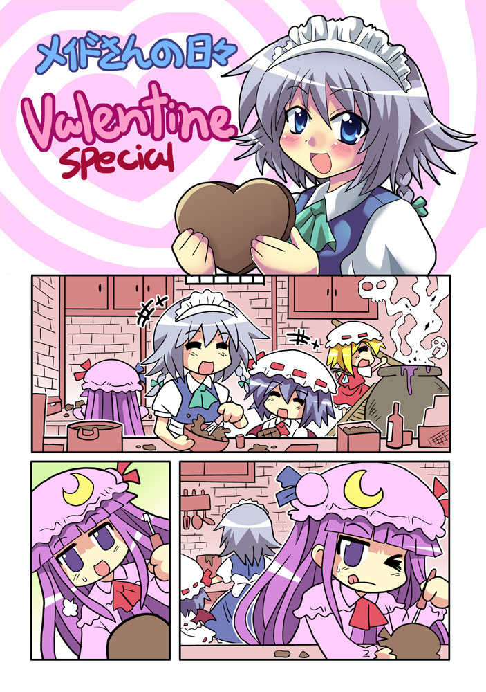 4girls :d blonde_hair cauldron chocolate closed_eyes colonel_aki comic cooking flandre_scarlet hat heart izayoi_sakuya lavender_hair maid maid_headdress multiple_girls one_eye_closed open_mouth patchouli_knowledge purple_eyes purple_hair remilia_scarlet silver_hair smile touhou translated valentine