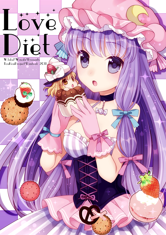 :o alternate_costume checkered checkered_background chibi choker cookie corset cover cover_page cupcake food fruit gloves kirisame_marisa multiple_girls patchouli_knowledge strawberry sweets touhou wasabi_(sekai)