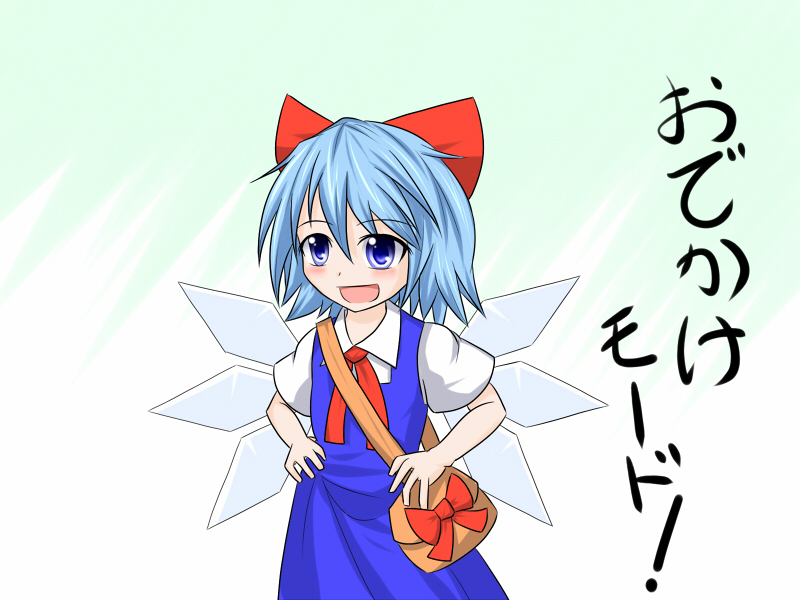 bag blue_eyes blue_hair blush bow check_translation cirno dress hair_bow hands_on_hips hiro_(pqtks113) laughing ribbon short_hair solo touhou translation_request wings