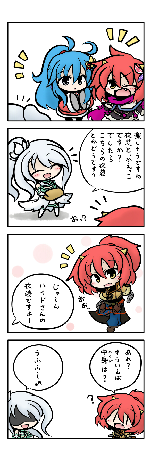 4koma :d :o ? ahoge blue_hair blush comic cosplay costume_switch fang flower grey_hair hair_flower hair_ornament highres horns multiple_girls one_eye_closed open_mouth pixiv_fantasia pixiv_fantasia_5 ponytail red_hair smile translation_request white_hair yanagi_(nurikoboshi) yellow_eyes |_|