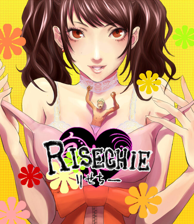 1girl 35_(sansansanko) atlus between_breasts bra breasts brown_eyes brown_hair catherine_(game) catherine_cover_parody choker cleavage company_connection creator_connection dress giantess kujikawa_rise laura_bailey lingerie lipstick long_hair makeup medium_breasts miniboy parody person_between_breasts persona persona_4 seiyuu_connection smile tatsumi_kanji troy_baker twintails underwear undressing white_bra white_hair