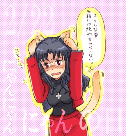 animal_ears blush breasts cat_ears cat_tail female jacket jewelry katsuragi_misato long_hair lowres miniskirt necklace neon_genesis_evangelion parallelworld purple_hair red_eyes skirt solo tail translation_request