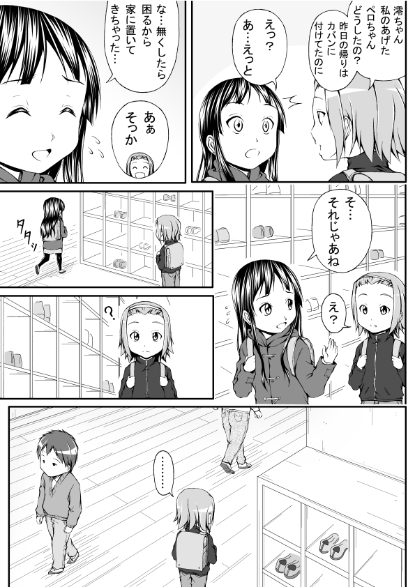 2girls ? akiyama_mio backpack bad_id bad_pixiv_id bag comic greyscale hairband k-on! long_hair monochrome multiple_boys multiple_girls shimofuri_kaeru short_hair tainaka_ritsu translated younger