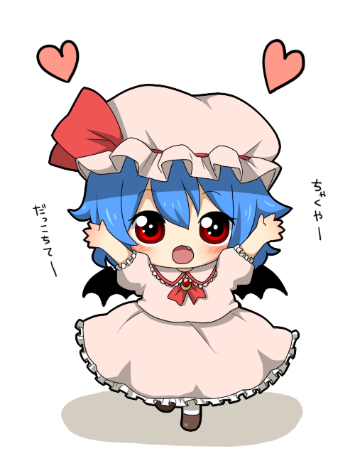 :o bat_wings blue_hair blush carry_me chibi child dress fang hat heart open_mouth outstretched_arms paplikaling pink_dress red_eyes remilia_scarlet running solo touhou translated wings