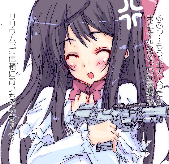 angry armored_core armored_core:_for_answer energy_gun eyes_closed female from_software girl laser_rifle lilium_wolcott long_hair plasma_rifle smile weapon