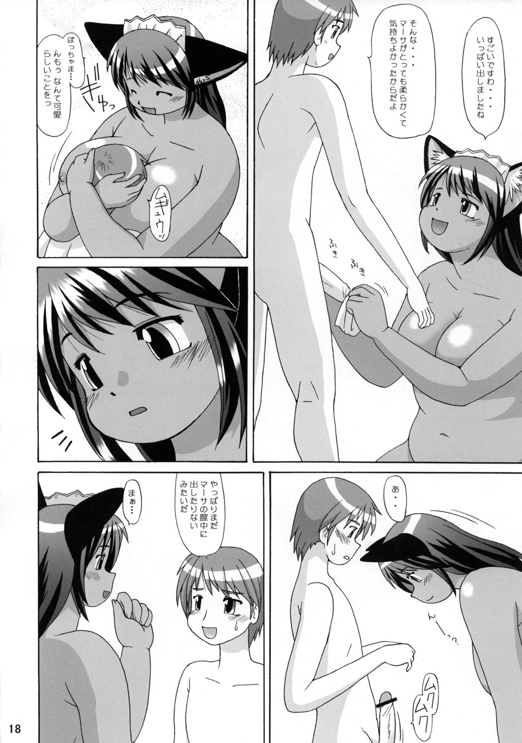 cat censored chubby feline female hug human maid maid_uniform male penis