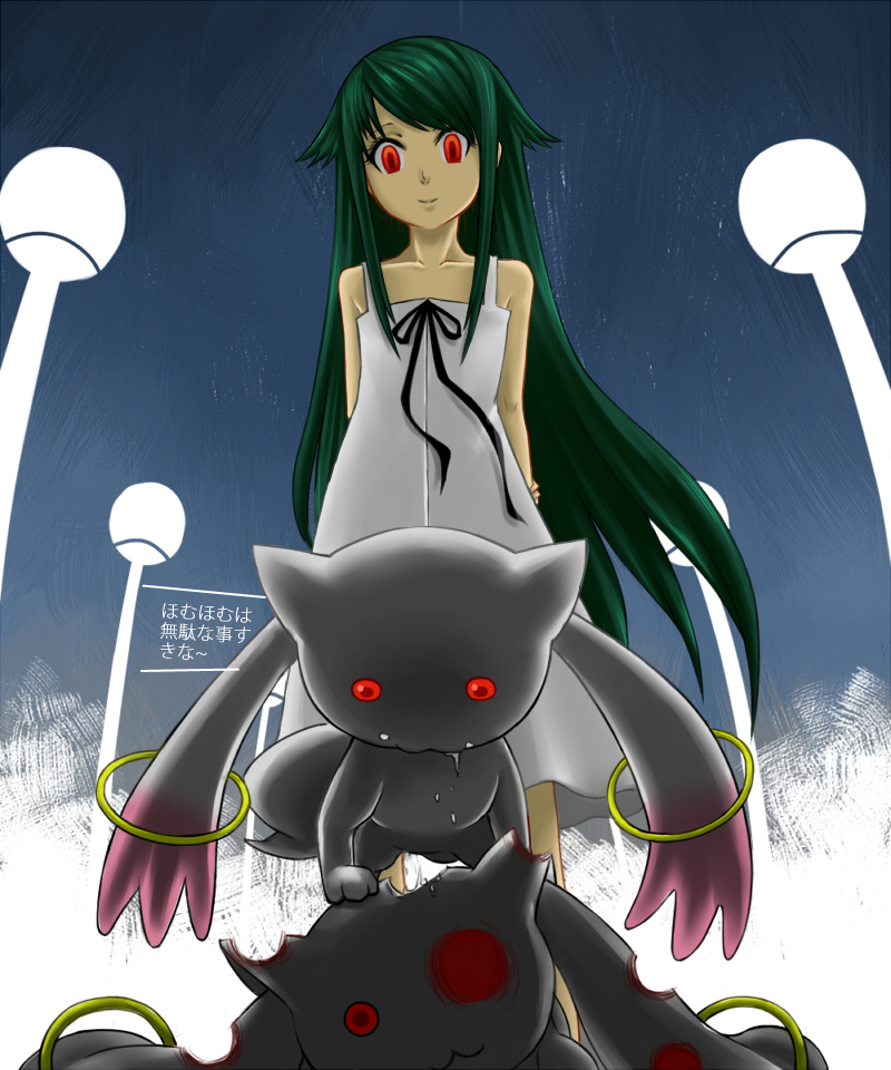 blood creator_connection crossover dress eating green_hair kyubey long_hair lurid mahou_shoujo_madoka_magica red_eyes saya saya_no_uta spoilers sundress translated urobuchi_gen