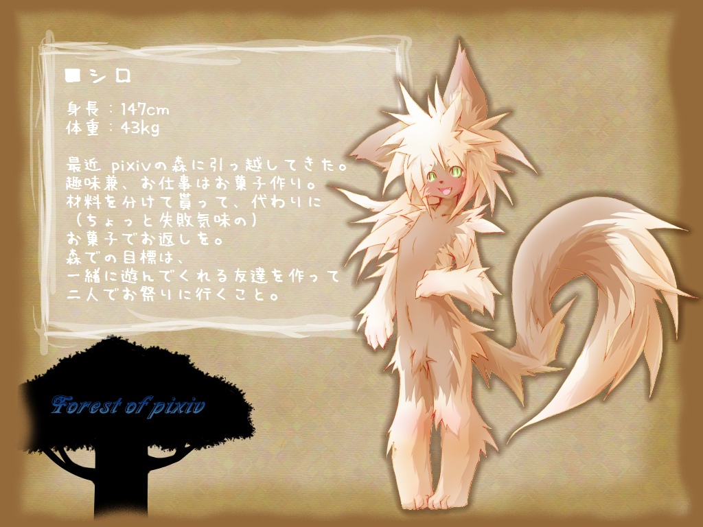 canine fangs female forest_of_pixiv fox kolshica model_sheet nude translation_request