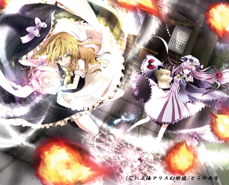bad_id bad_pixiv_id blonde_hair book bow crescent danmaku fireball hat hat_removed headwear_removed kirisame_marisa long_hair multiple_girls open_book patchouli_knowledge purple_eyes purple_hair smile touhou witch_hat yellow_eyes yume_koucha