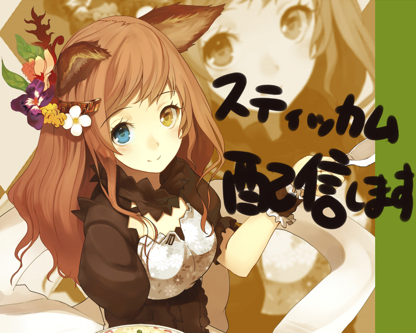 animal_ears bad_id bad_pixiv_id brown_hair copyright_request cuffs face flower heterochromia shirabi smile solo zoom_layer