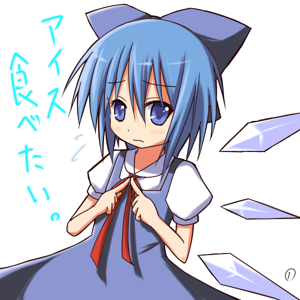 bad_id bad_pixiv_id blue_eyes blue_hair cirno hinata_ichi ribbon short_hair solo touhou wings