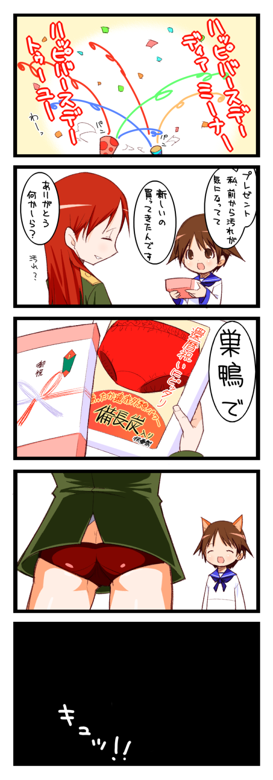 2girls 5koma animal_ears buruma cat_ears comic highres minna-dietlinde_wilcke miyafuji_yoshika multiple_girls partially_translated red_hair strike_witches translation_request world_witches_series