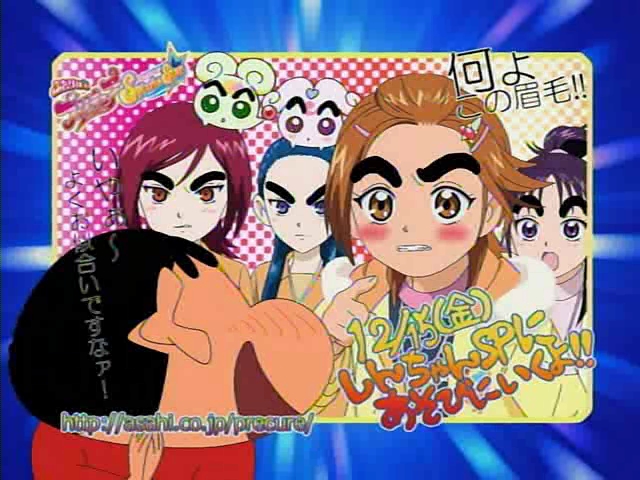 angry crayon_shin-chan crossover foop futari_wa_precure_splash_star hyuuga_saki jpeg_artifacts kiryuu_kaoru kiryuu_michiru mishou_mai moop multiple_girls nohara_shinnosuke official_art precure screencap