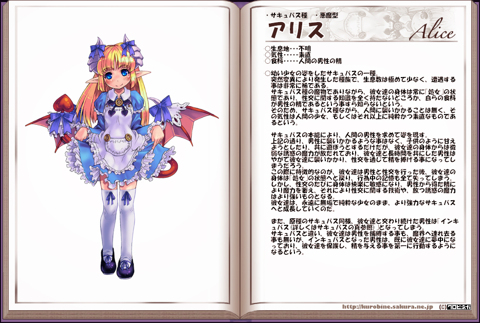 alice_(monster_girl_encyclopedia) bat_wings blonde_hair blue_eyes character_profile curtsey demon_girl garters horns kenkou_cross long_hair looking_at_viewer monster_girl monster_girl_encyclopedia official_art original pointy_ears ribbon solo succubus tail thighhighs translation_request wings