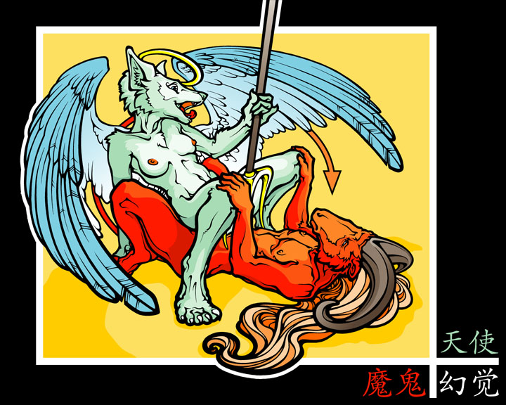 angel canine chinese_text devil domination female female_domination goat male pseudo_manitou sex straight translated wolf