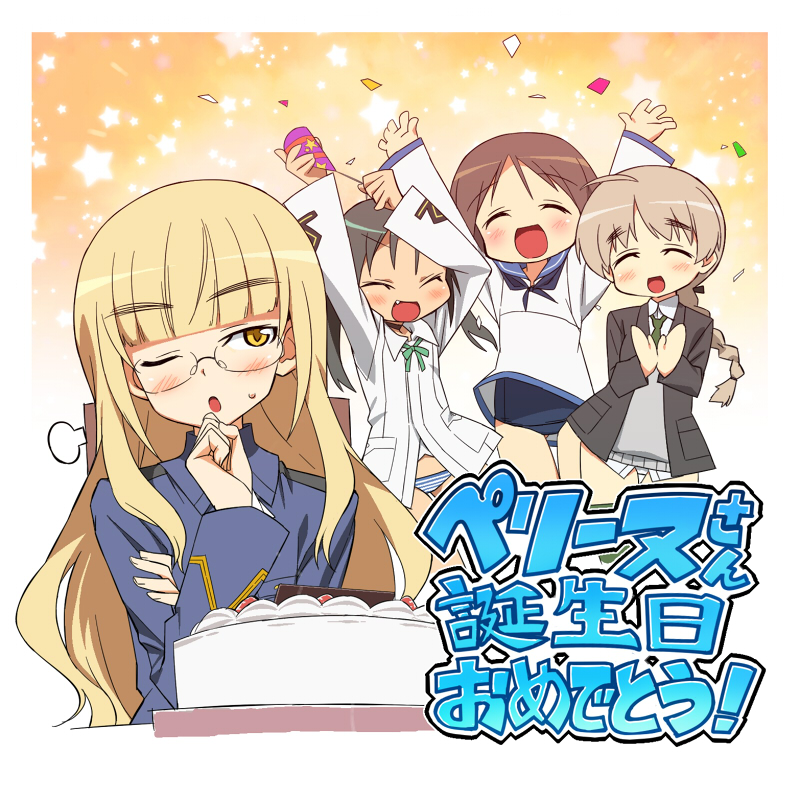 :d bad_id bad_pixiv_id birthday black_hair blonde_hair braid brown_hair cake chibi fang food francesca_lucchini glasses long_hair lynette_bishop military military_uniform miyafuji_yoshika multiple_girls one_eye_closed open_mouth panties perrine_h_clostermann sailor school_swimsuit short_hair smile strike_witches striped striped_panties swimsuit tonbi translated underwear uniform world_witches_series