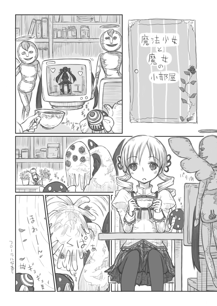 anthony_(madoka_magica) comic cup daniyyel+jennifer drill_hair gertrud_(madoka_magica) greyscale h.n.elly_(kirsten) long_hair mahou_shoujo_madoka_magica mitakihara_school_uniform monochrome motofumi pantyhose pyotr_(madoka_magica) school_uniform teacup television tomoe_mami translated twin_drills twintails