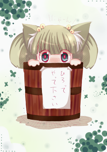 animal_ears bad_id bad_pixiv_id bell blush bucket cat_ears chibi for_adoption green_hair in_bucket in_container kemonomimi_mode kisume multicolored multicolored_eyes ndex solo touhou translated twintails