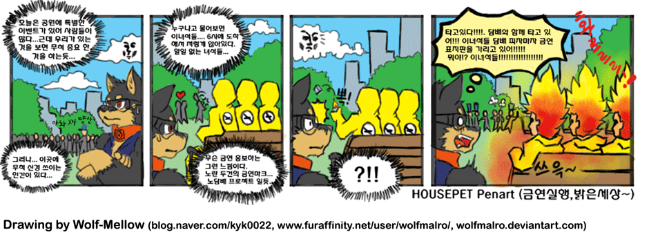 eyewear fire glasses housepets! japanese_text kevin_(housepets!) korean_text male mammal red_eyes text translated translation_request webcomic white_eyes wolfmalro