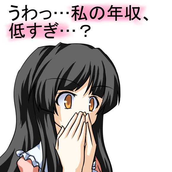 black_hair brown_eyes covering_mouth face hands_on_own_face houraisan_kaguya irony long_hair meme parody simple_background solo too_low_salary touhou translated yuran_(kuen-hien)