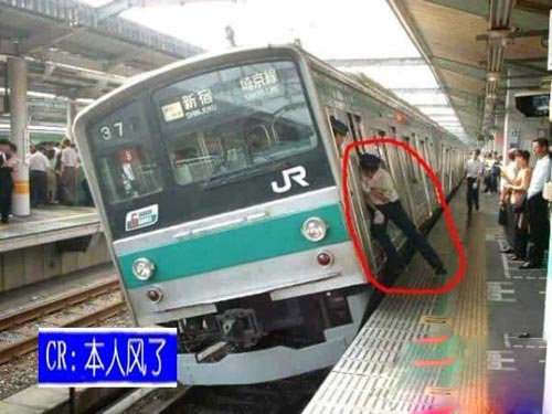 crowd funny japan photo train train_station you're_doing_it_wrong you're_doing_it_wrong