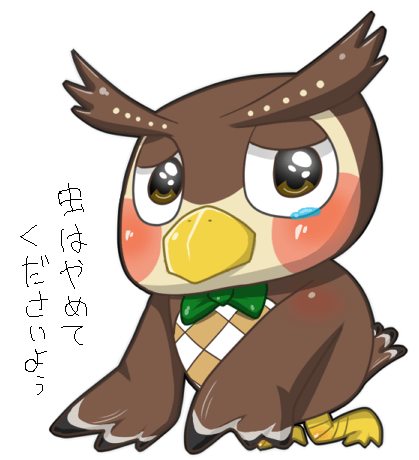 animal_crossing bird blathers blush doubutsu_no_mori fuuta_(doubutsu_no_mori) lowres nintendo owl tears