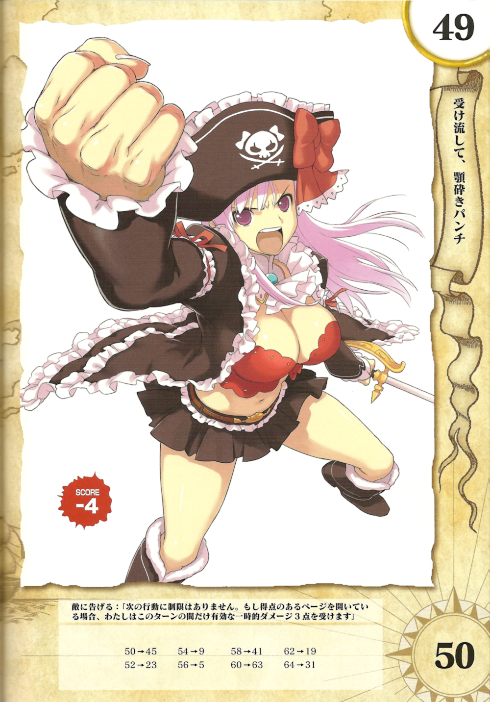 ascot belt boots bow breasts bustier captain_liliana cleavage clenched_hand foreshortening frills hat highres jolly_roger knee_boots large_breasts legs lingerie long_hair midriff miniskirt morisawa_haruyuki navel open_mouth pink_eyes pink_hair pirate pirate_hat pleated_skirt punching queen's_blade queen's_blade_rebellion rapier ribbon skirt skull_and_crossed_swords solo sword thighs underwear very_long_hair weapon