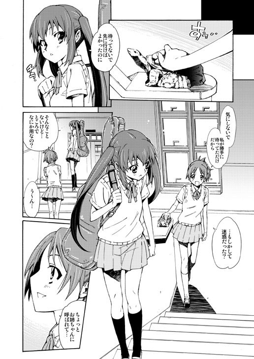 comic greyscale hirasawa_ui k-on! monochrome multiple_girls nakano_azusa school_uniform short_hair tehen translation_request twintails