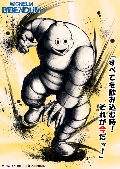 bibendum kei-suwabe male_focus manly michelin muscle parody smile solo street_fighter street_fighter_iv_(series) style_parody translated