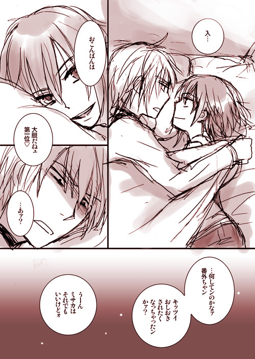 1girl accelerator bed blanket choker comic face-to-face harumi_chihiro misaka_worst monochrome to_aru_majutsu_no_index translated