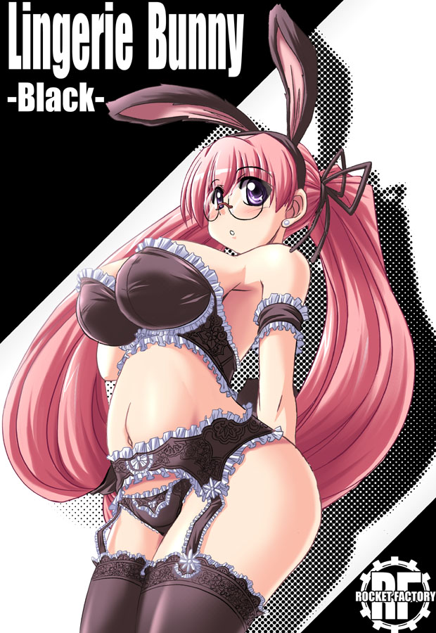 animal_ears arm_behind_back arm_garter black_bra black_panties blush bra breasts bunny_ears cowboy_shot earrings eyebrows_visible_through_hair fake_animal_ears frills garter_belt garter_straps glasses jewelry lace lace-trimmed_panties lace-trimmed_thighhighs large_breasts lingerie log-mi_(tonpuu) long_hair navel original panties parted_lips pink_hair purple_eyes ribbon rimless_eyewear round_eyewear solo thighhighs tonpuu twintails underwear underwear_only