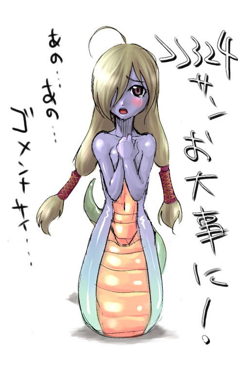blush breasts female naga open_mouth purple_eyes reptile scalie sketch solo tail tears