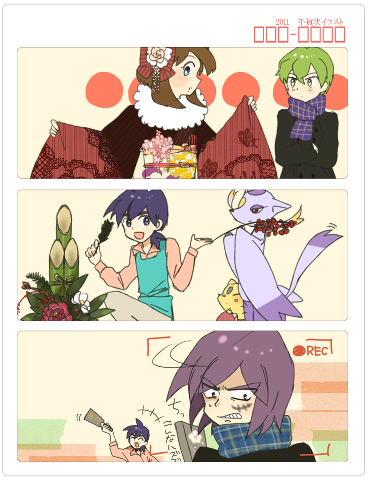 1girl 3boys annoyed apron brown_hair flower happy haruka_(pokemon) male mienfoo mienshao multiple_boys pokemon pokemon_(anime) purple_hair reiji_(pokemon) shinji_(pokemon) shu_(pokemon) shuu_(pokemon)