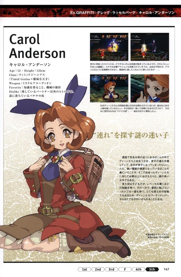 backpack bag belt boots brown_eyes brown_hair carol_anderson character_name character_profile collar fujimoto_hideaki full_body hair_ribbon high_heels jewelry knee_boots kneeling official_art open_mouth red_skirt ribbon scan scan_artifacts shoes short_hair skirt smile solo wild_arms wild_arms_5