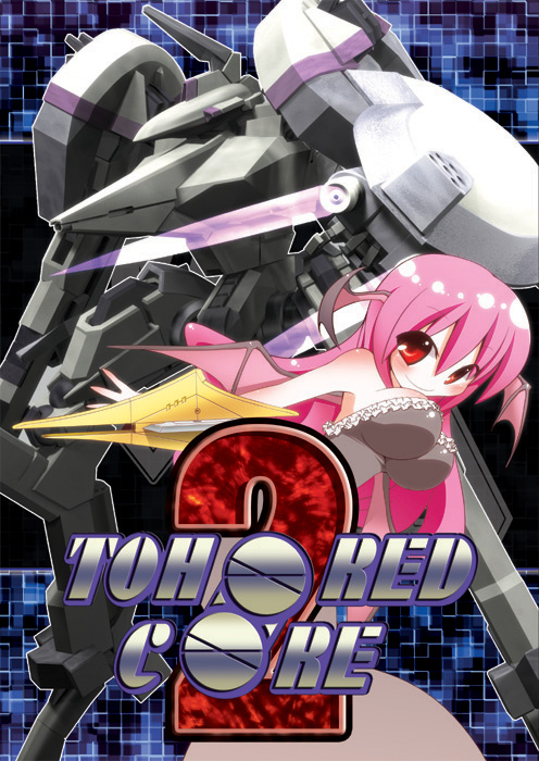 armored_core character_request crossover female from_software girl laser_blade moonlight_(armored_core) pink_hair smile touhou weapon