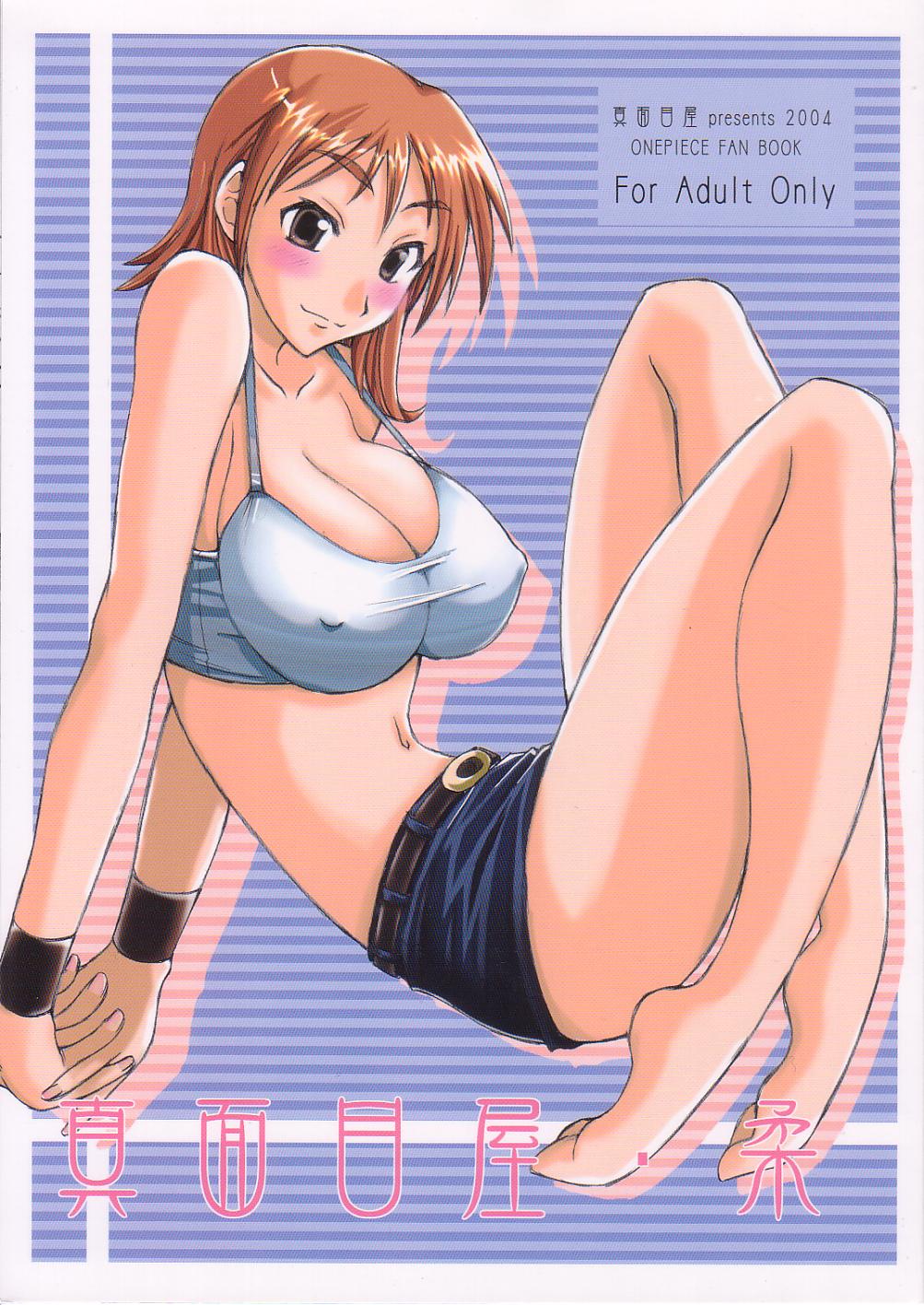 barefoot belt blush bracelet breasts brown_eyes cleavage cover cover_page denim denim_skirt doujinshi highres isao jewelry large_breasts legs nail_polish nami_(one_piece) one_piece orange_hair shirt short_hair skirt solo taut_clothes taut_shirt