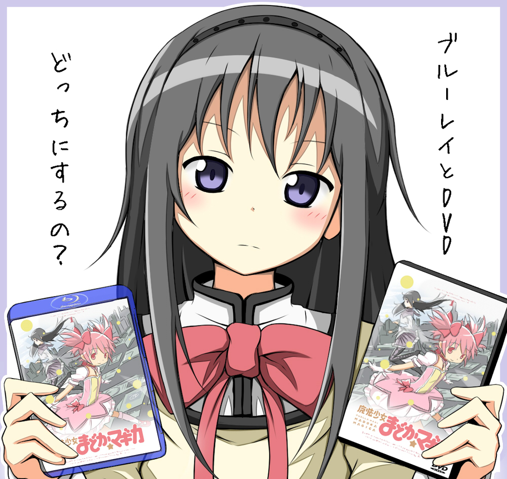 akemi_homura black_hair blu-ray_cover cover disc_cover dvd_cover hairband kaname_madoka karamoneeze long_hair looking_at_viewer mahou_shoujo_madoka_magica meta mitakihara_school_uniform purple_eyes school_uniform solo translated