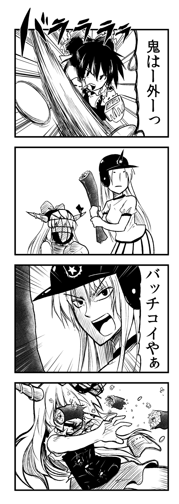 4koma baseball blood bow chipa_(arutana) comic detached_sleeves food gloves greyscale hair_bow hakurei_reimu helmet highres hole horn horns hoshiguma_yuugi ibuki_suika long_hair makizushi mask monochrome multiple_girls rice setsubun skirt star sushi touhou translation_request