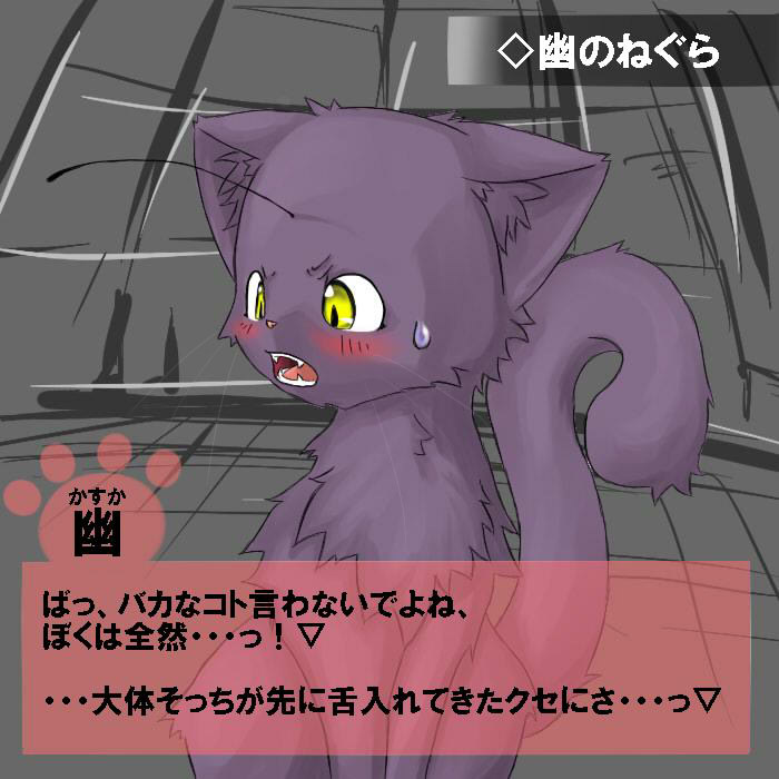 blush cat feline japanese_text oekaki sweat unknown_artist 石