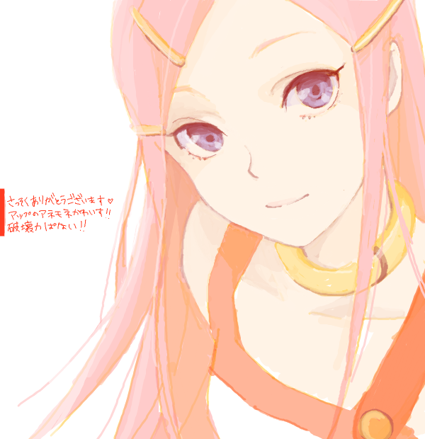 anemone_(eureka_seven) close-up closed_mouth collar collarbone drawr eureka_seven eureka_seven_(series) face hair_ornament hairclip head_tilt light_smile long_hair looking_at_viewer pink_hair purple_eyes simple_background smile solo teti upper_body